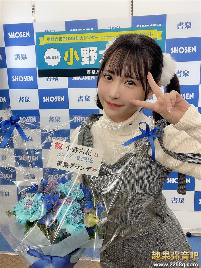 [MIDV-256]小野六花的布丁尻配丁字裤 暗黑杰伦受不鸟！女优作品封面