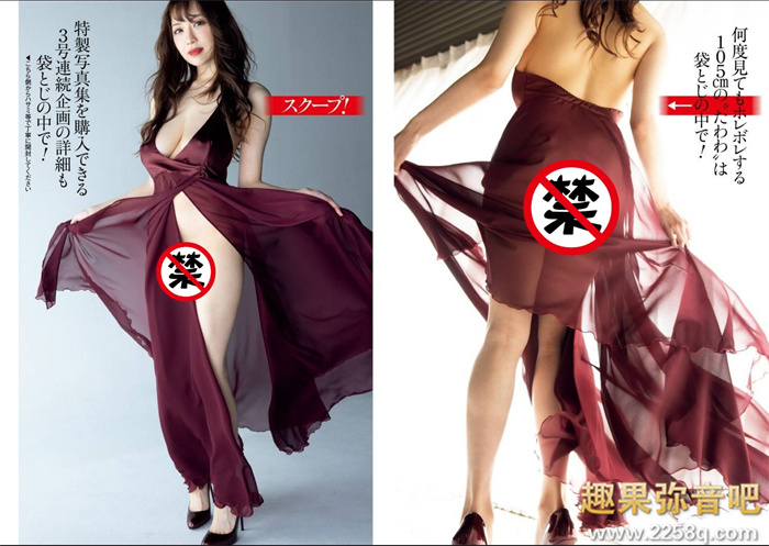 各位朋友！ 安斋拉拉（安齋らら）的名字又出现了！番号封面