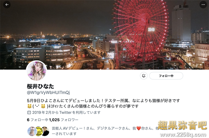 [fc2-ppv-1030752]解密！这位2018年就知道五条悟会红的无码萝莉是？女优作品封面