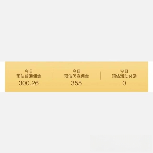 哪些兼职软件是靠谱的?
