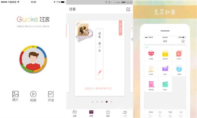 陌生人聊天软件有哪些，好用的匿名聊天app推荐？