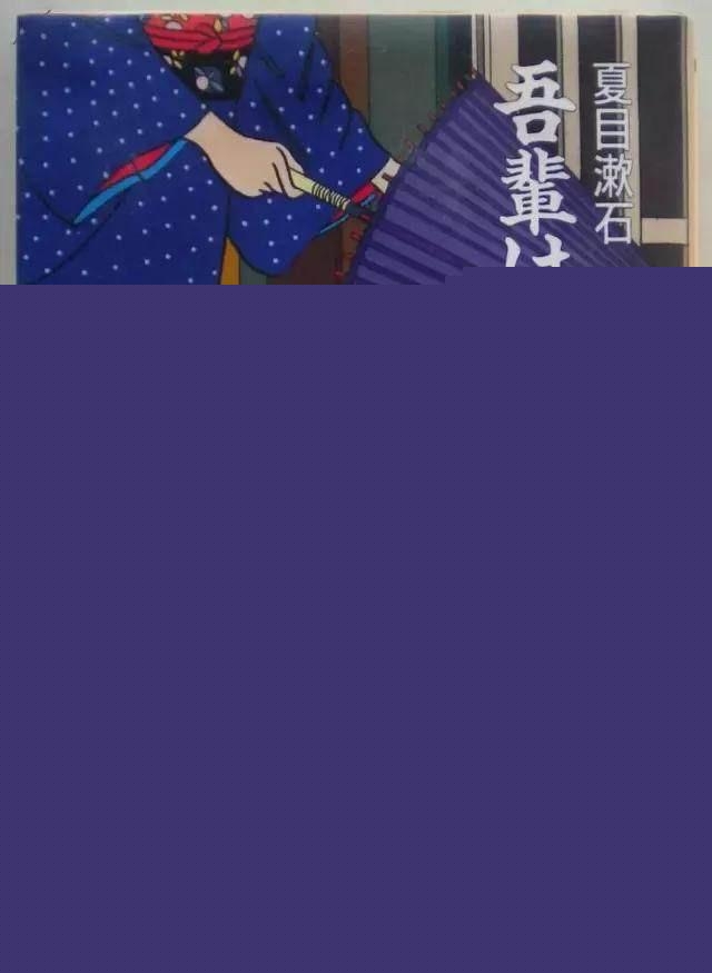 猫在日本为何有如此高的地位？