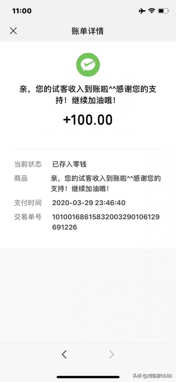 求哪些可以做任务赚钱的App?
