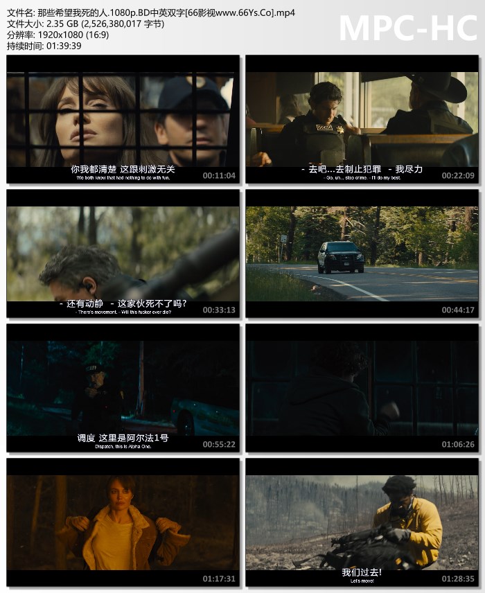 那些希望我死的人
