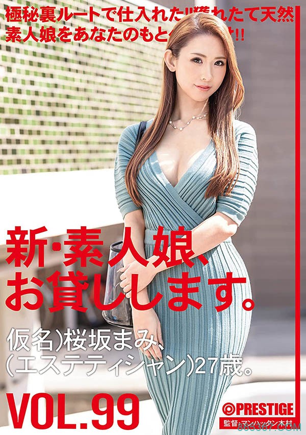 一晚搞不到5次不能当男友!一夜情无数次!专摄取年轻小鸡鸡!恐怖肉食女成外送妹了! …