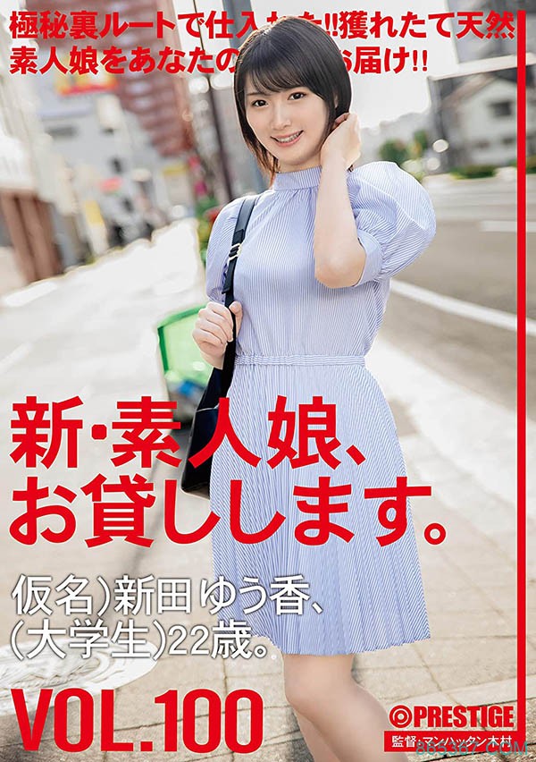 一晚搞不到5次不能当男友!一夜情无数次!专摄取年轻小鸡鸡!恐怖肉食女成外送妹了! …