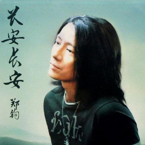 你走你的路,我也走你的路