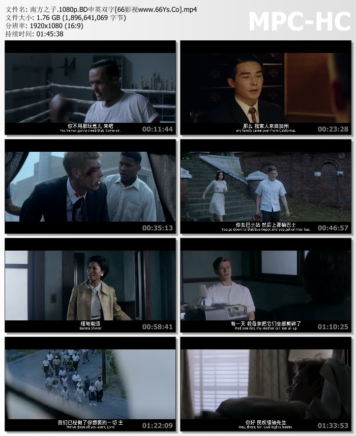 南方之子