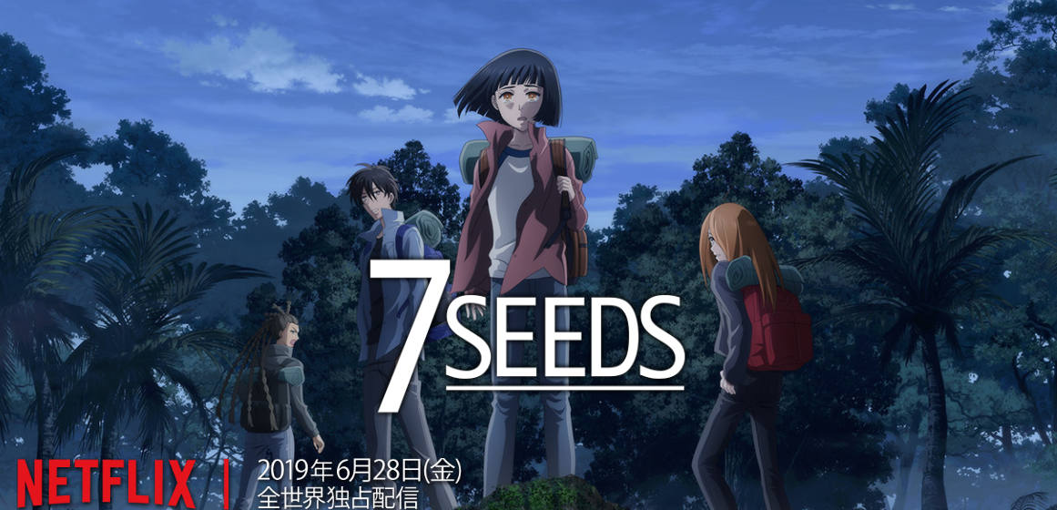 SF名作《7SEEDS》动画版6.28日开播!Netflix独占发布