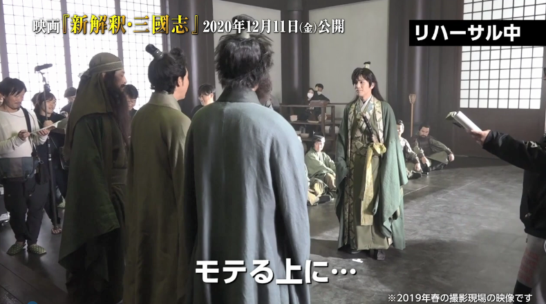 福田雄一《新解释三国志》追加演员公布 这个貂蝉亮瞎眼