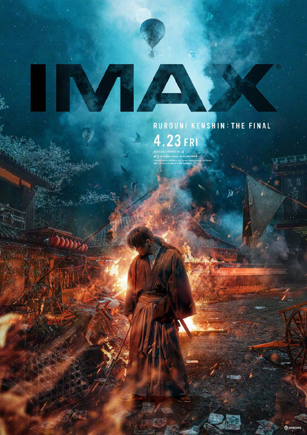 《浪客剑心最终章》曝新海报 系列首次上映4D版
