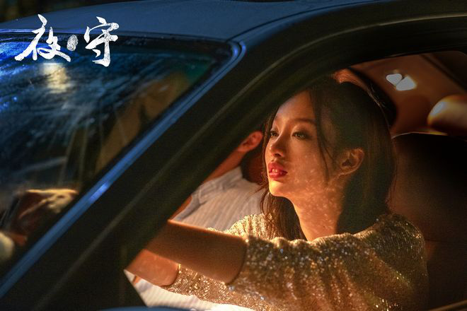 《夜守》曝“姐妹情深”版剧照 复仇计划悄然进行