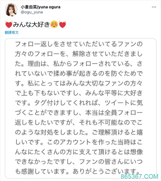 经营社群大不易!女优兴起退追潮!