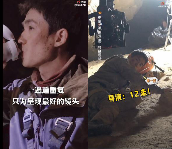 敬业!朱一龙拍《无限深度》 10米高坡滚下17次