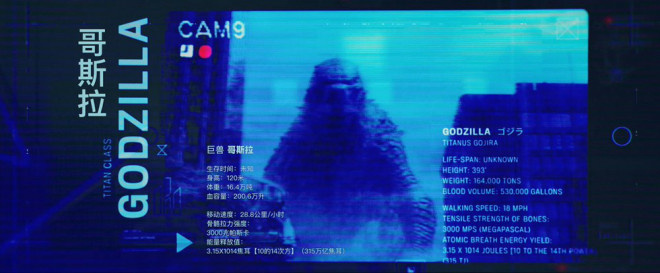 《哥斯拉大战金刚》曝新特辑 怪兽之王为英名而战