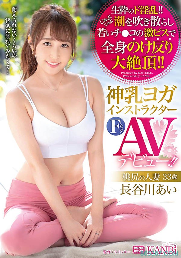 解密!在辉月あんり之后登场、于无码片商加勒比登场“初下马”的七海なな是? …