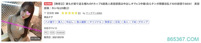 解密!在辉月あんり之后登场、于无码片商加勒比登场“初下马”的七海なな是? …