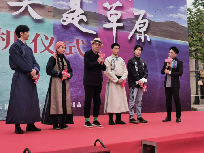 尔冬升《海的尽头是草原》开机 陈宝国马苏等亮相