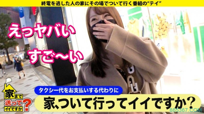 【277DCV-177】稻叶23岁钟表店店员 -277DCV系列-爱番网 【277DCV-177】稻叶23岁钟表店店员 -277DCV系列