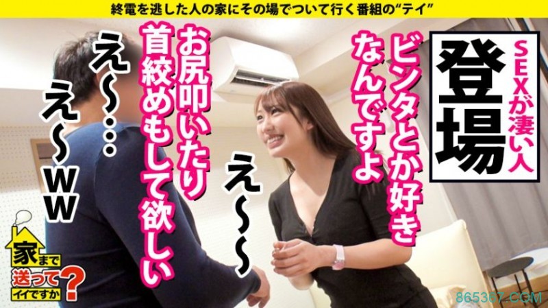 【277DCV-177】稻叶23岁钟表店店员 -277DCV系列-爱番网 【277DCV-177】稻叶23岁钟表店店员 -277DCV系列