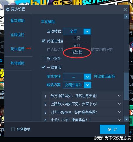 LOL技能CD计时器DLL_国服6.11最新