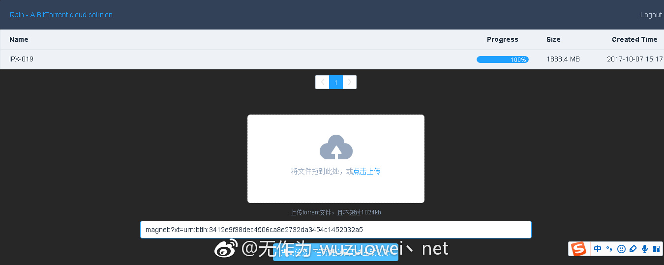 国外免费离线下载站rain and loadbt