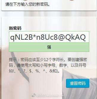 WordPress密码重置提示:您的密码重设链接无效,请在下方请求新链接