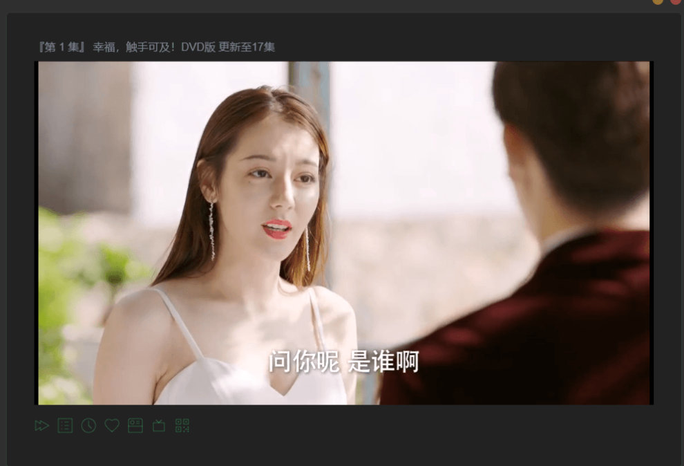 电脑ZYPlayer v2.6.5全网影视免VIP去广告