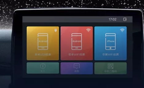 钛马星车机版(掌讯方案),简单快速车机投屏,远超carlife/carplay