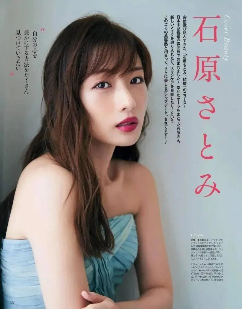 园田美樱(園田みおん) 最新作品:ABP 645最新作品简介