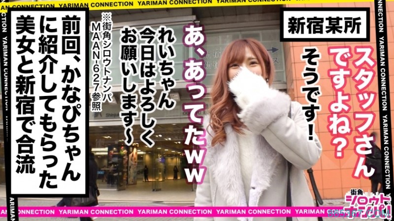 300MAAN系列-300MAAN-631 21岁女大学生 稀缺资源 第2张-宅男福利图 300MAAN系列-300MAAN-631 21岁女大学生