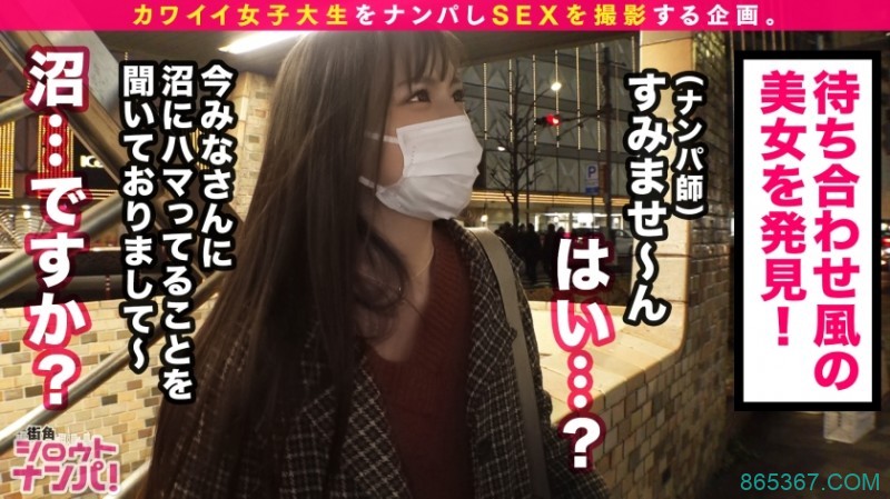 300MAAN系列-300MAAN-641 凛20岁大学3年级学生 稀缺资源 第2张-宅男福利图 300MAAN系列-300MAAN-641 凛20岁大学3年级学生