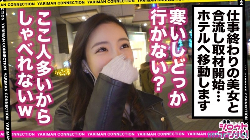 300MAAN系列-300MAAN-643 24岁服装店员 稀缺资源 第2张-宅男福利图 300MAAN系列-300MAAN-643 24岁服装店员