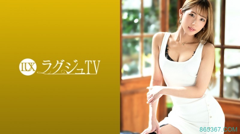 259LUXU系列-259LUXU-1403 高城玲香28岁社长秘书 稀缺资源 第1张-宅男福利图 259LUXU系列-259LUXU-1403 高城玲香28岁社长秘书