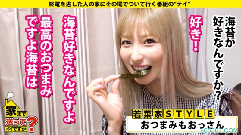 277DCV系列-277DCV-180 若菜Wakana26岁珠宝批发业务员 稀缺资源 第2张-宅男福利图 277DCV系列-277DCV-180 若菜Wakana26岁珠宝批发业务员